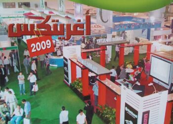 صور لأعداد من مجلة الدواجن صدرت سابقآ