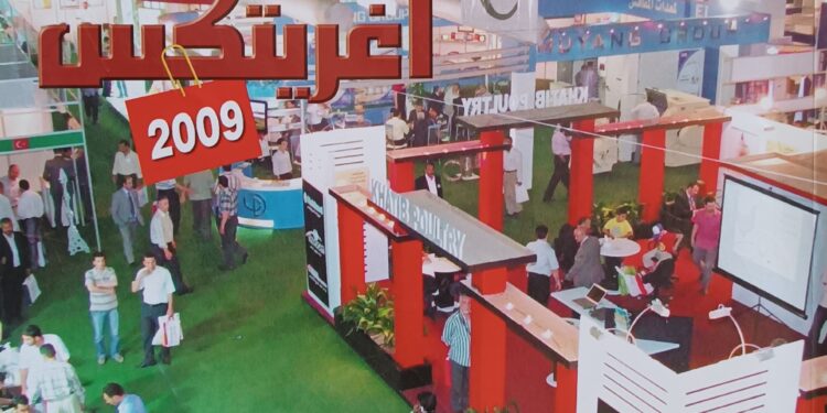 صور لأعداد من مجلة الدواجن صدرت سابقآ