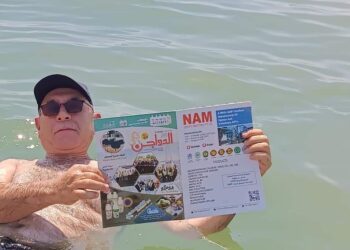 مجلة الدواجنPoultry Magazine في البحر الميت