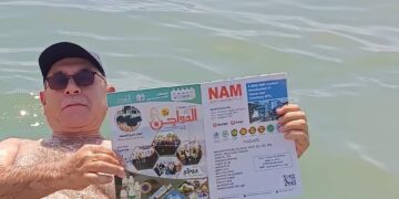 مجلة الدواجنPoultry Magazine في البحر الميت