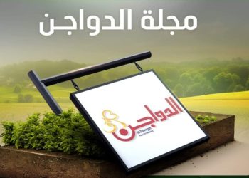 زوروا جناحنا في آغريتكس2025