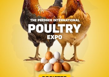 معرض دواجن أثيوبيا 2025