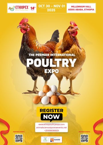 معرض دواجن أثيوبيا 2025