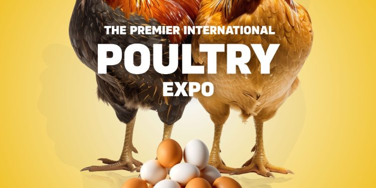 معرض دواجن أثيوبيا 2025