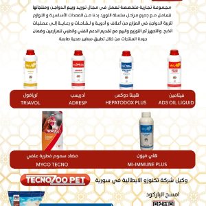 مجموعة العارف التجارية
