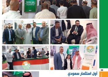 أول استثمار سعودي بقطاع الدواجن في سورية