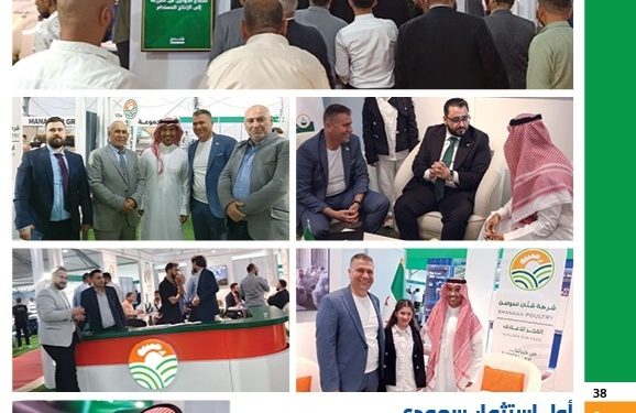 أول استثمار سعودي بقطاع الدواجن في سورية